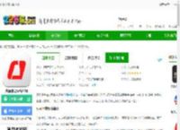 央视tiyu<strong>APP</strong>电视版下载-央视tiyutv客户端下载v4.0.0 安卓版-2265安卓网