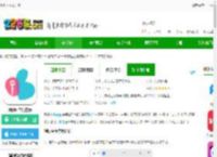 呗呗医生<strong>APP</strong>下载免费-呗呗医生官方版下载v9.3.0.1 官方安卓版-2265安卓网