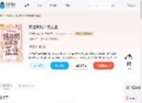 炼器师她不务正业_(保护我方菜鸟)小说最新章节全文免费在线阅读下载-QQ阅读