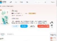 我见青山_(囧囧有妖)小说最新章节全文免费在线阅读下载-QQ阅读