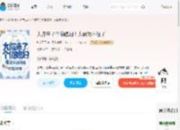 大院来了个俏媳妇！大佬顶不住了_(桂花云子)小说最新章节全文免费在线阅读下载-QQ阅读
