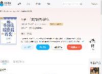 斗罗：千道流暗恋我许久_(含瑶光)小说最新章节全文免费在线阅读下载-QQ阅读