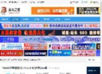 ToDesk Linux版下载 ToDesk(远程协助软件) v4.8.1.0 官方免费Linux版 下载-<strong>脚本</strong>之家