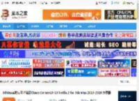 Corona13渲染器下载 3dMax实时交互渲染器Chaos Corona10-13 hotfix 2 for 3ds Max 2016-2026 免费版 下载-<strong>脚本</strong>之家