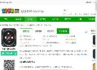 全能指南针免费下载-全能指南针<strong>APP</strong>软件下载v9.5.2安卓手机版-2265安卓网