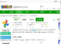 谷歌相册下载官方正版-google相册<strong>APP</strong>下载v7.48.0.813334473 安卓中国可用版-2265安卓网