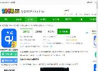 badam维语输入法下载安装 <strong>APP</strong>-badam维语输入法最新版下载v7.87.0 安卓版-2265安卓网
