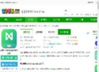 思维导图MindMaster <strong>APP</strong>下载-思维导图MINDMASTER软件下载v7.10.2安卓免费版-2265安卓网