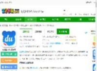 百度输入法下载<strong>手机</strong>版安装-百度输入法官方版本下载v13.0.8.23安卓最新版-2265安卓网