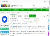 夸克高考版官方下载安装-夸克高考志愿填报<strong>APP</strong>2025下载v7.16.7.917安卓版-2265安卓网