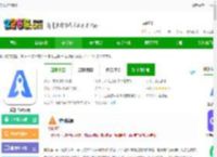 爱加速<strong>APP</strong>下载安装2025-爱加速免费版下载v4.11.5.0安卓官方版-2265安卓网