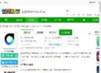 讯飞同传软件下载安装手机版-讯飞同传<strong>APP</strong>下载v2.0.1732 安卓官方版-2265安卓网