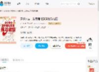 穿越八零，我带着毛茸茸报效祖国_(乔一水)小说最新章节全文免费在线阅读下载-QQ阅读