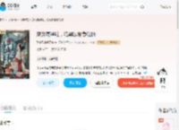 庶女藏孕肚，绝嗣暴君急红眼_(致富致富我要富)小说最新章节全文免费在线阅读下载-QQ阅读