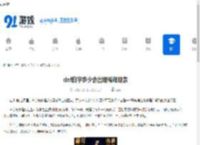 dnf白字多少会出现稀释现象-白字稀释在dnf中达到多少会出现 - 91手游网