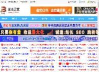 X3D Turbo 2.0释放锐龙9 9950X3D全部潜能!技嘉X870E超级冰雕主板评测_主板_硬件教程_<strong>脚本</strong>之家