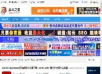 最新AIDA64完整绿色版下载 AIDA64 Extreme(权威的硬件监测工具) v8.00.8000 最新中文绿色完整版 下载-<strong>脚本</strong>之家