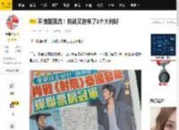 不愧是顶流！肖战又迎来了3个大利好_余生_原因_角色