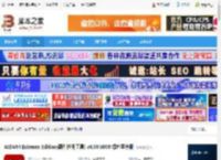 硬件检测工具 AIDA64 Extreme Edition(硬件检测工具) v8.00.8000 绿色至尊版 下载-<strong>脚本</strong>之家