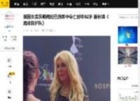 美国女演员帕梅拉巴赫家中身亡时年62岁 曾参演《海滩救护队》_特里·埃亨_女儿_邻居