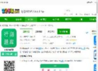 行测题库<strong>APP</strong>下载-行测题库软件下载v5.0.12.20250929 安卓版-2265安卓网