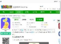 绘芽下载<strong>手机</strong>版-绘芽下载v1.2.0 最新版-2265安卓网