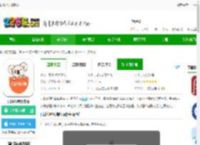 口袋心理咨询师下载<strong>手机</strong>版-口袋心理咨询师下载v1.3.2 安卓版-2265安卓网