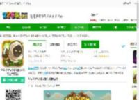 皇家守卫军2<strong>手机</strong>版下载-皇家守卫军2中文版(皇家守卫军前线)下载v6.1.24 安卓最新版-2265安卓网