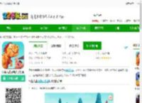 恐龙大战原始人游戏下载-恐龙大战原始人<strong>手机</strong>版下载v1.4.3 安卓版-2265安卓网