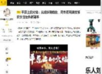 平原上的火焰：从甜妹到疯批，周冬雨用演技解锁女性复仇新副本_李斐_角色_观众