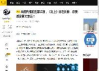 当前热播的五部烂剧，《北上》排在倒数，你要都没看太幸运！_剧情_欧豪_张凌赫