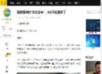 隔靴搔痒的“东北往事”，6分不能更多了_庄树_人物_时代