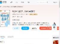 我的<strong>手机</strong>通两界，娇养妖兽赢麻了_(惜无厌)小说最新章节全文免费在线阅读下载-QQ阅读