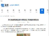 梦幻西游修炼果增加多少修炼经验-修炼果提升修炼经验 - 91手游网