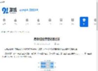 高铁f座位靠窗还是过道-高铁f是靠窗户还是靠过道位置 - 91手游网