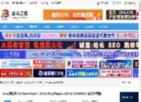 VMWare Fusion免费下载 Mac虚拟机VMWare Fusion 25H2 Pro/Player v25H2-24995814 官方免费版 下载-<strong>脚本</strong>之家