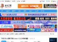 iCloud解锁软件下载 牛学长iCloud解锁工具 for mac v4.2.12 苹果电脑版 下载-<strong>脚本</strong>之家