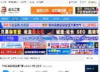 苹果数据恢复工具 牛学长苹果数据恢复工具 v10.3.3 中文安装版 下载-<strong>脚本</strong>之家