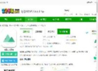 及游册<strong>APP</strong>下载-及游册官方版下载v3.1.0 最新版-2265安卓网