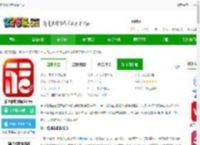 掌上福州官方<strong>APP</strong>下载安装-掌上福州新闻客户端下载v4.3.0 安卓版-2265安卓网