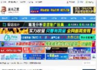 番茄打印管家pc端下载 番茄打印管家(条码标签打印) v1.9.1 免费安装版 下载-<strong>脚本</strong>之家