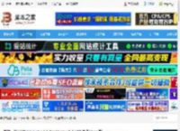 有道云笔记linux版下载 有道云笔记(多平台记录工具) for Linux v8.0.102 免费Linux版 下载-<strong>脚本</strong>之家