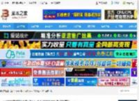 QQ体验版下载 qq2025体验版(社交/聊天) v9.9.18250307 免费安装版 下载-<strong>脚本</strong>之家
