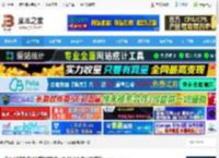 比心直播电脑端下载 比心直播助手(直播辅助软件) v7.27.0.0 免费安装版 下载-<strong>脚本</strong>之家