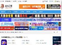 抠图软件下载 牛学长智能抠图工具 v2.1.5 免费安装版 下载-<strong>脚本</strong>之家