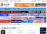 代码编辑软件下载 Zed代码编辑器V0.208.4 官方安装版 下载-<strong>脚本</strong>之家