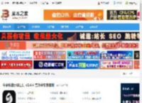 去水印软件下载 牛学长去水印工具 v2.4.4 官方中文安装版 下载-<strong>脚本</strong>之家