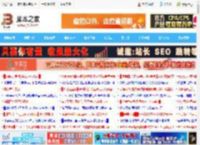 技嘉X870E AORUS MASTER X3D ICE超级冰雕评测:X3D处理器最佳搭档_主板_硬件教程_<strong>脚本</strong>之家