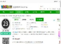 明天计划<strong>APP</strong>下载-明天计划手机版下载v3.3.3官方安卓版-2265安卓网