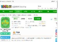 答题王者免费最新版下载安装-答题王者<strong>APP</strong>官方正版(更名为题王争霸)下载v3.5.0 安卓手机版-2265安卓网